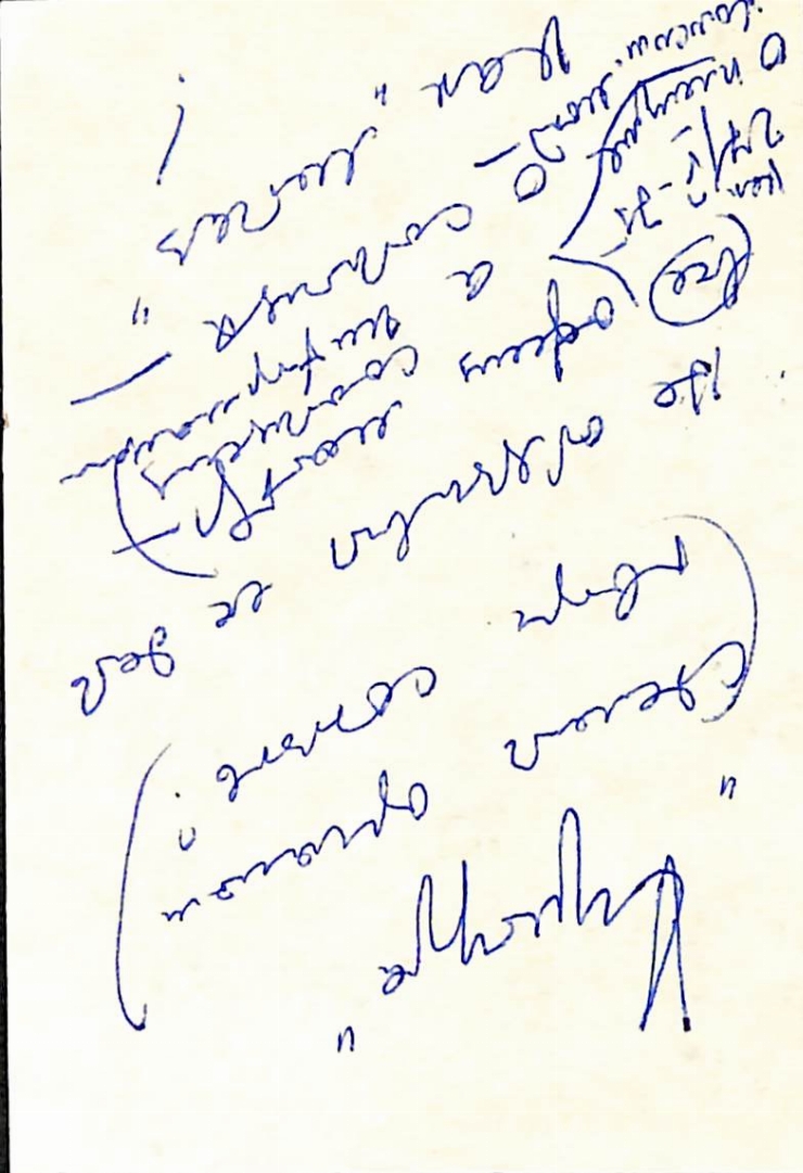 Manuscris olograf. Note de lucru