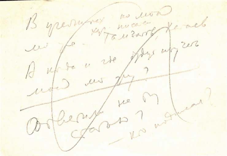 Manuscris olograf. Notițe varia