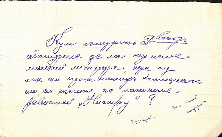 Manuscrisele Pavel Boțu