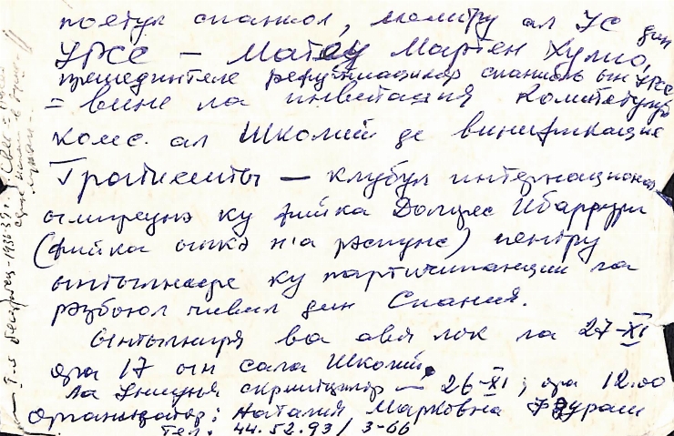 Manuscris olograf. Referință, note