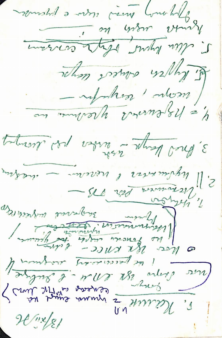 Manuscrisele Pavel Boțu