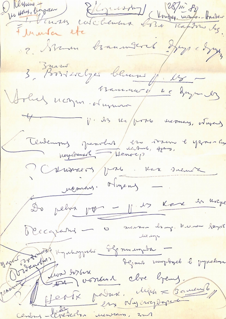 Manuscris olograf. Note varia fragmentarium