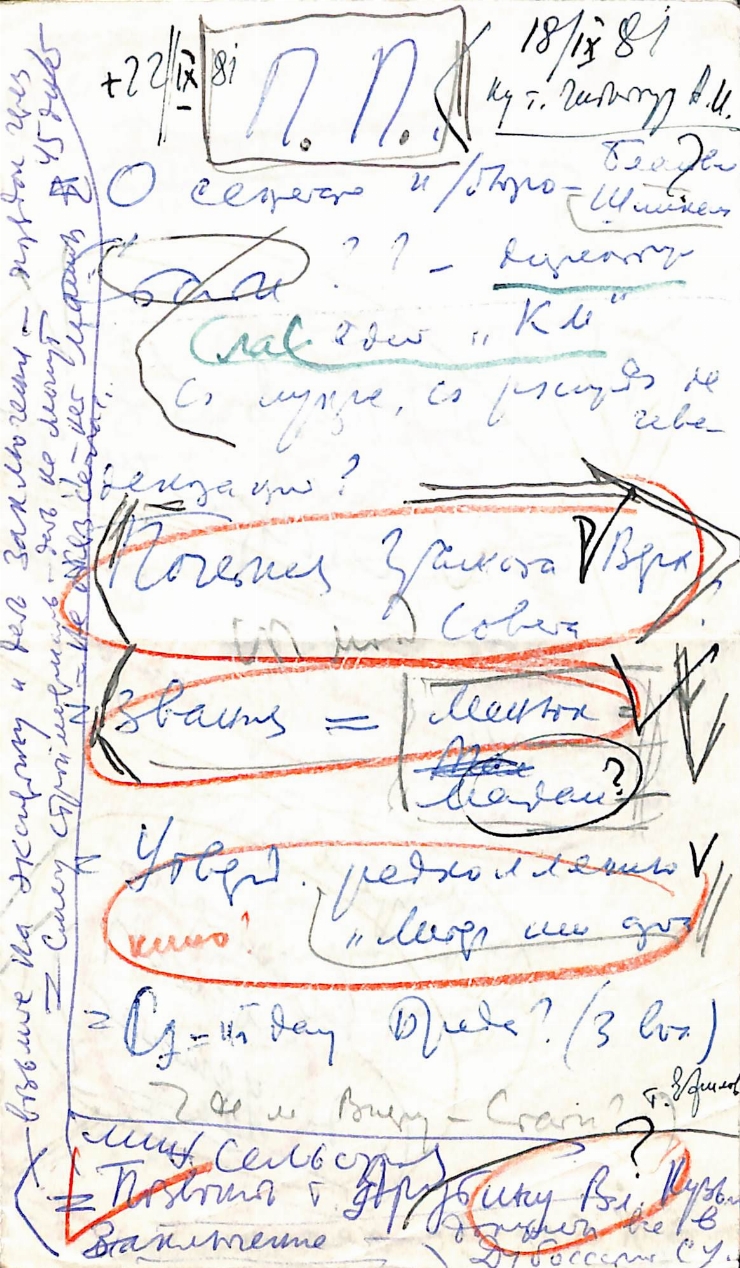 Manuscris olograf. Note varia fragmentarium