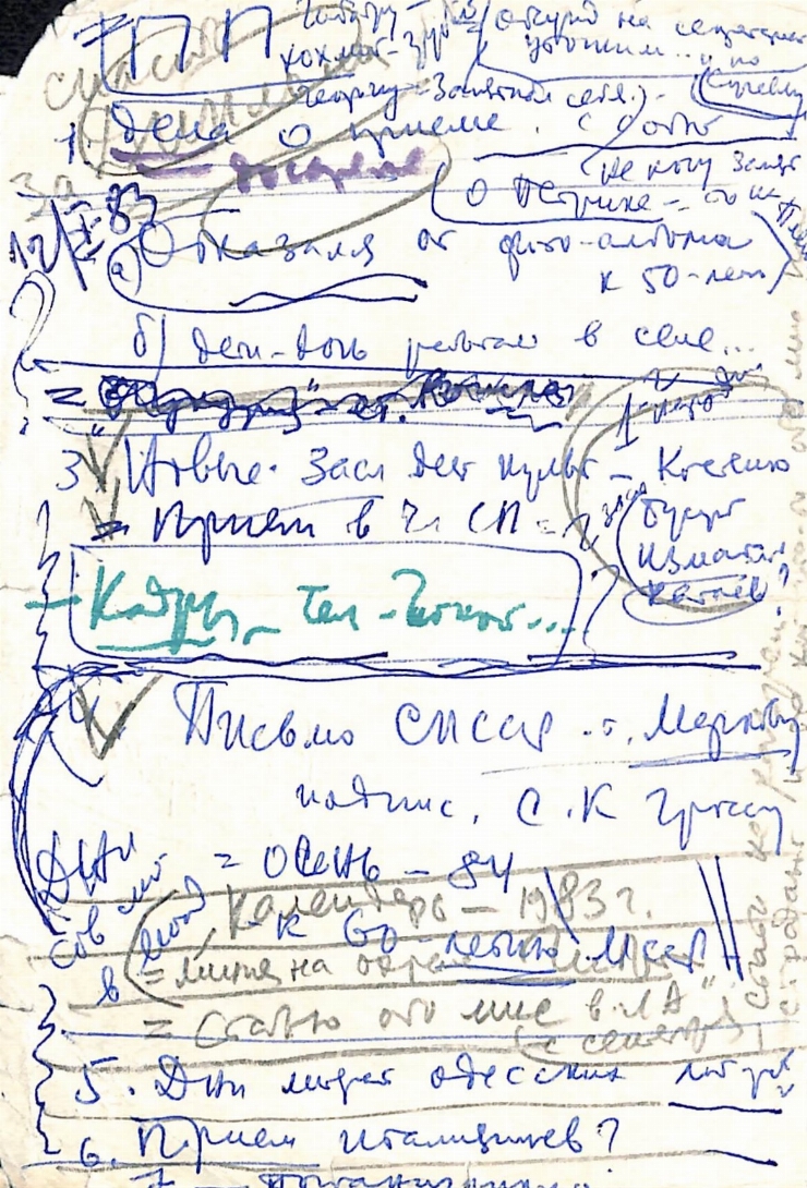 Manuscris olograf. Notițe varia