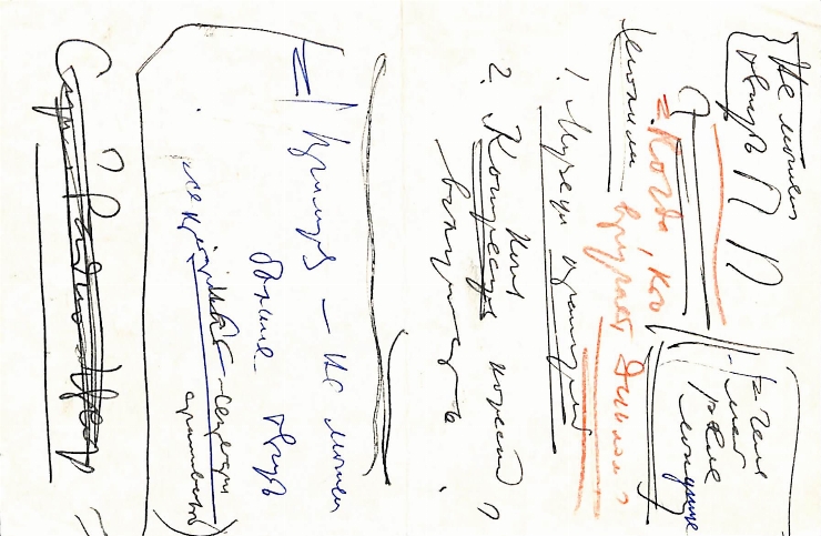 Manuscris olograf. Însemnări de lucru, notițe varia