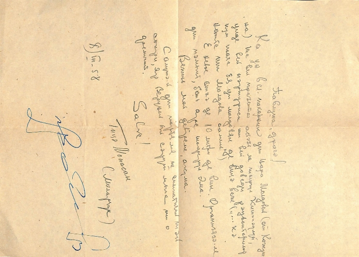 Corespondență: Scrisoare adresată lui Pavel Boțu de la Gheorghe Malarciuc