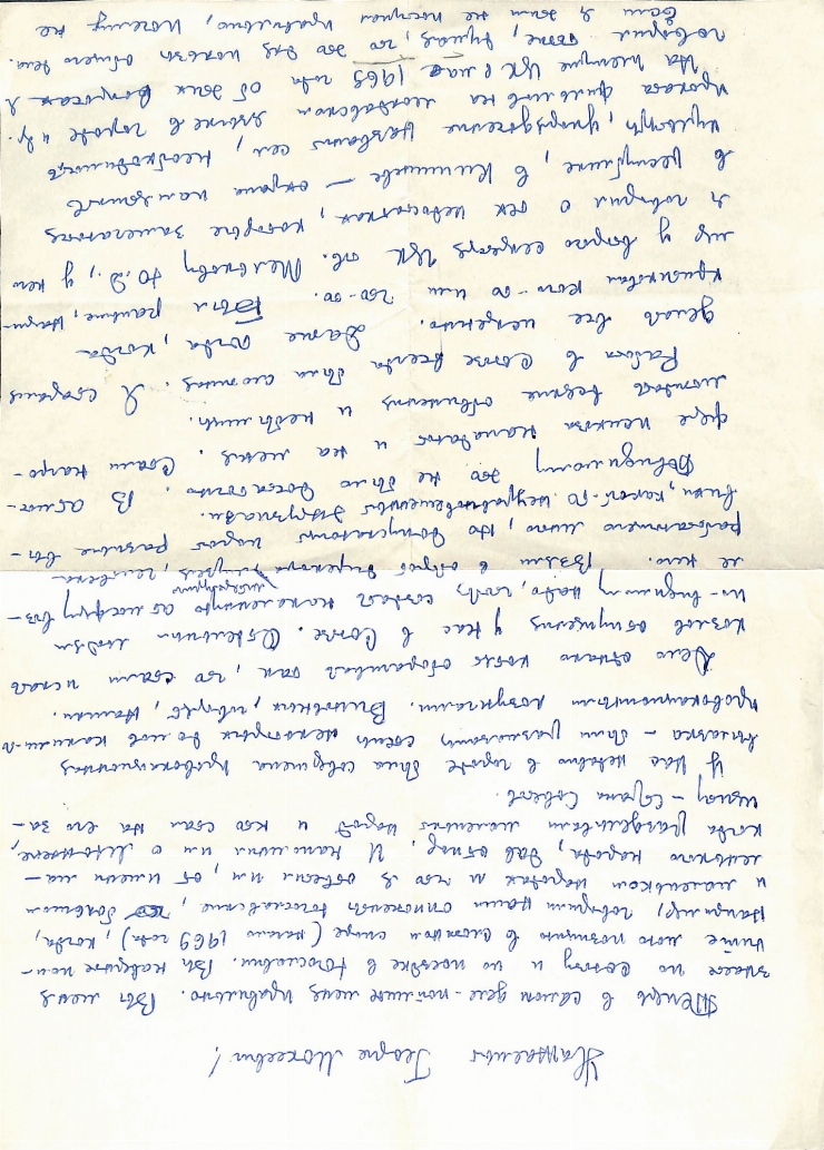 Scrisoare.  Boțu Pavel