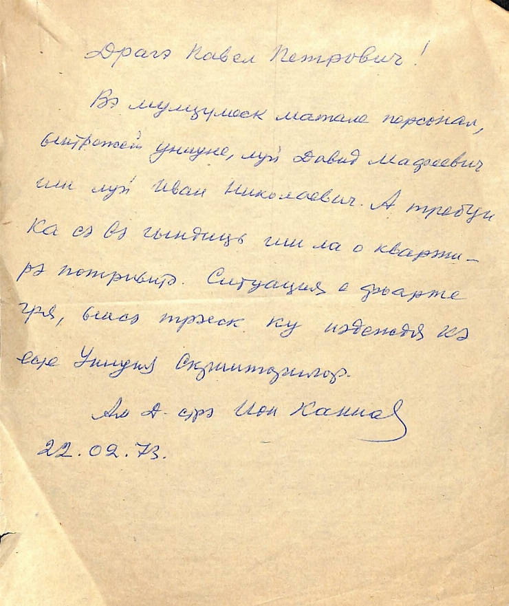 Scrisoare către Pavel Boțu de la Ion Canna