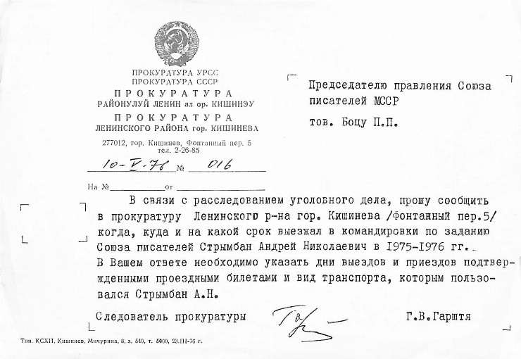 Manuscrisele Pavel Boțu