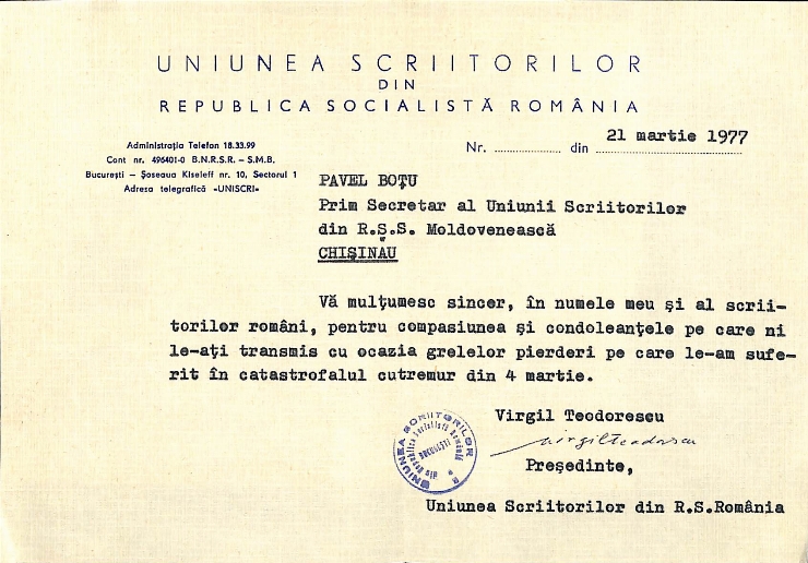 Scrisoare către Pavel Boțu de la Virgil Teodorescu
