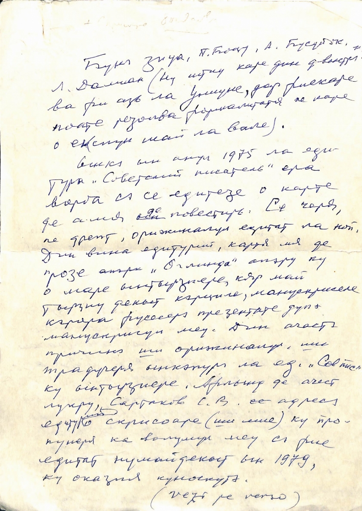 Scrisoare către Pavel Boțu de la Emilian Bucov