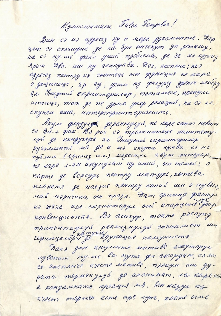 Scrisoare către Pavel Boțu de la Gheorghe Cutasevici