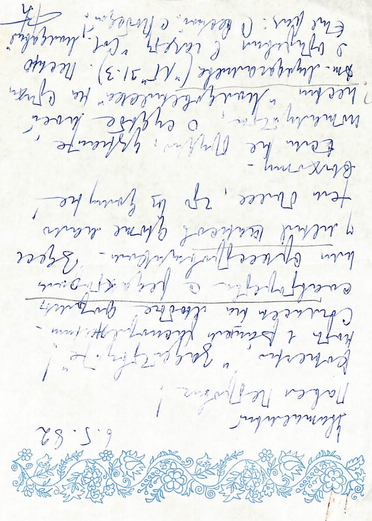 Scrisoare către Pavel Boțu 