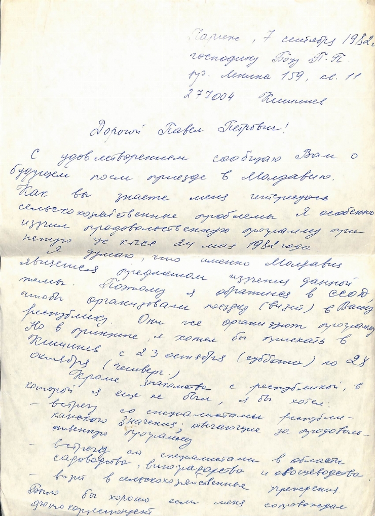 Corespondența Pavel Boțu