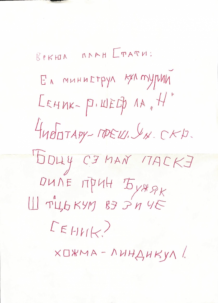 Corespondența Pavel Boțu