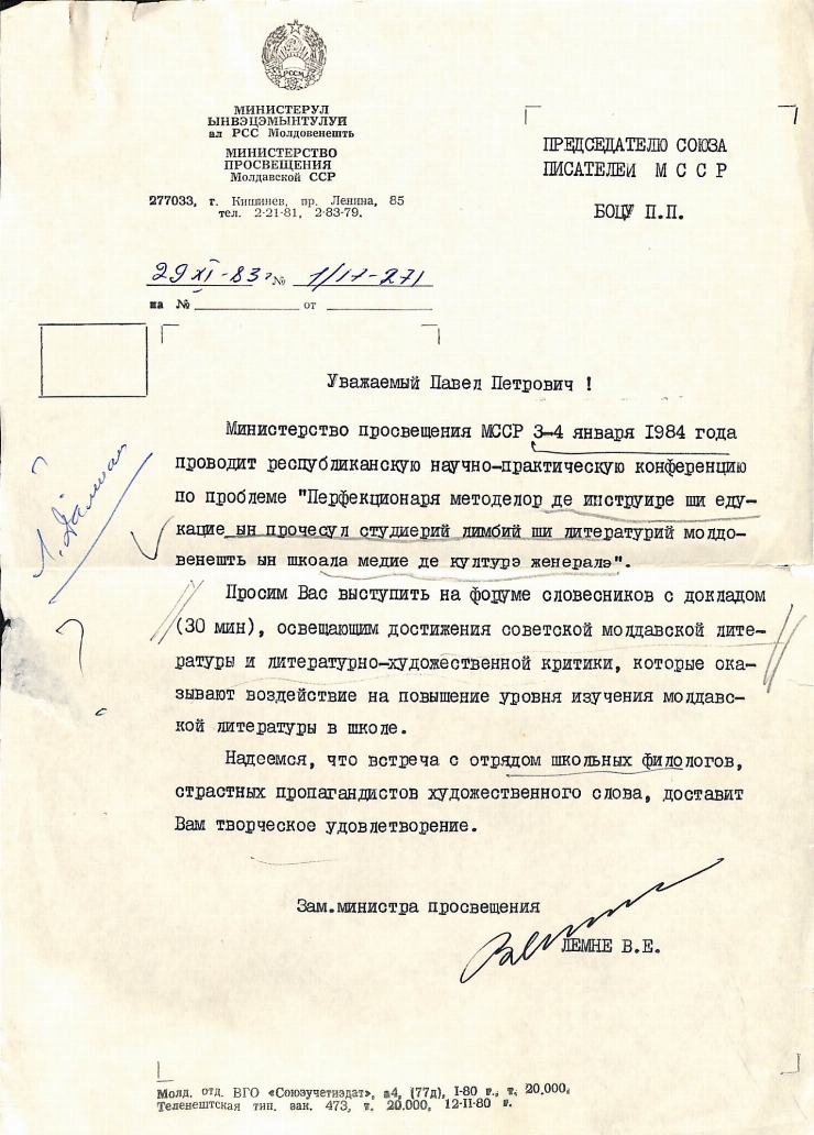 Scrisoare către Pavel Boțu 