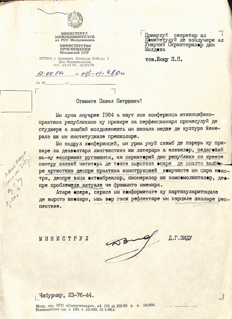 Scrisoare către Pavel Boțu de la Dumitru Zidu