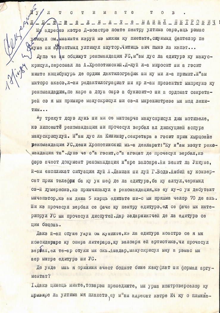 Scrisoare către Pavel Boțu de la Nicolae Țurcanu