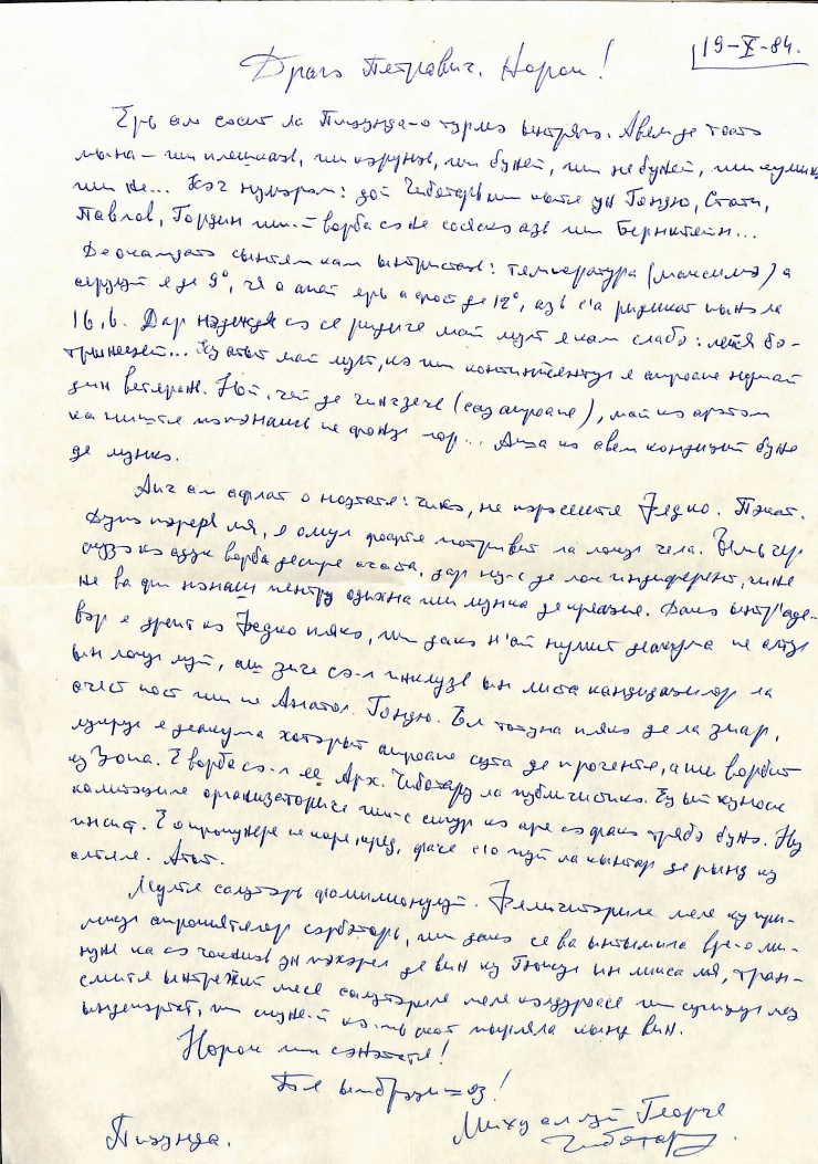 Scrisoare către Pavel Boțu de la Mihail Gheorghe Cibotaru