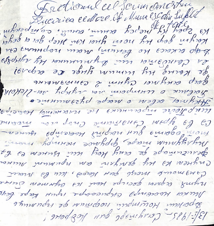 Corespondența Pavel Boțu