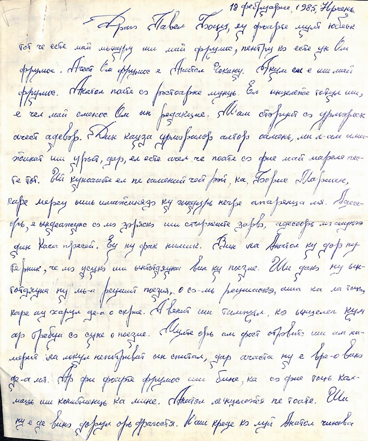 Scrisoare către Pavel Boțu 