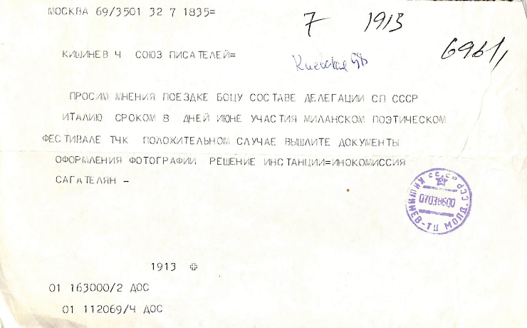 Telegramă adresată lui Pavel Boțu