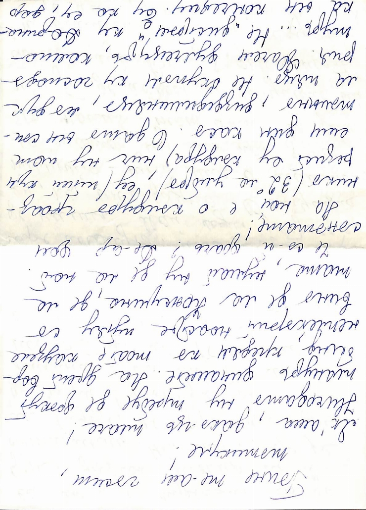 Scrisoare  adresată lui Pavel Boțu de la membrii familiei scriitorului