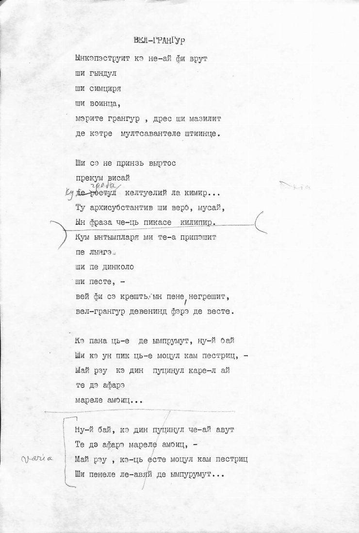 Poezia „Vel-grangur” de Pavel Boțu