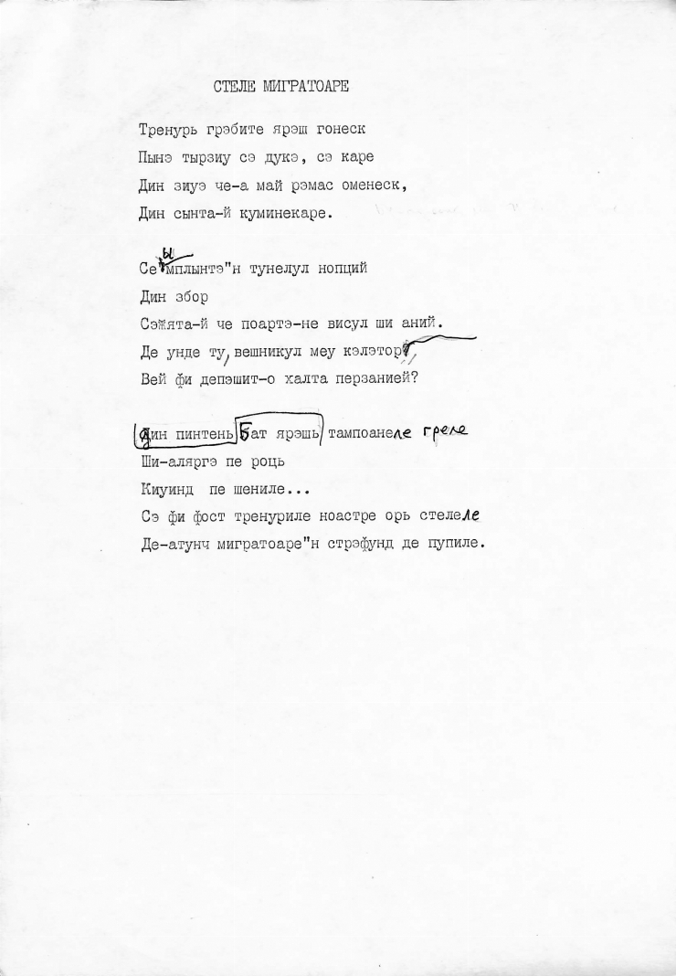 Poezia „Stele migratoare” de Pavel Boțu 
