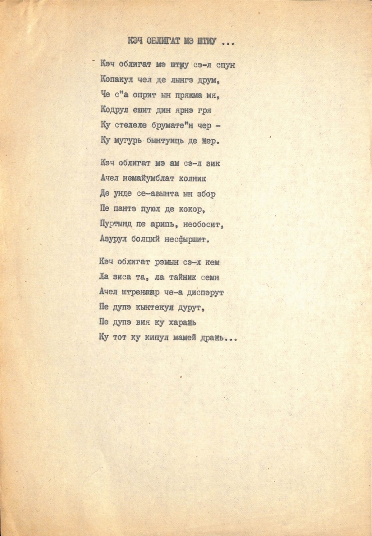 Manuscrisele Pavel Boțu