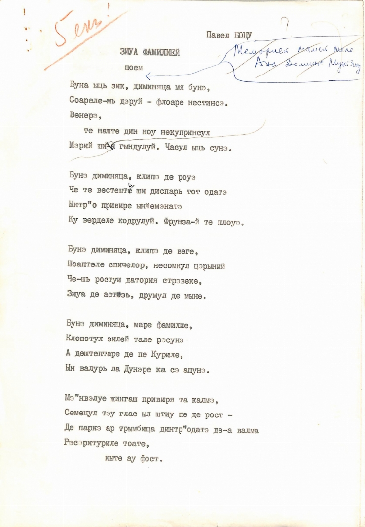 Poem „Ziua Familiei” 