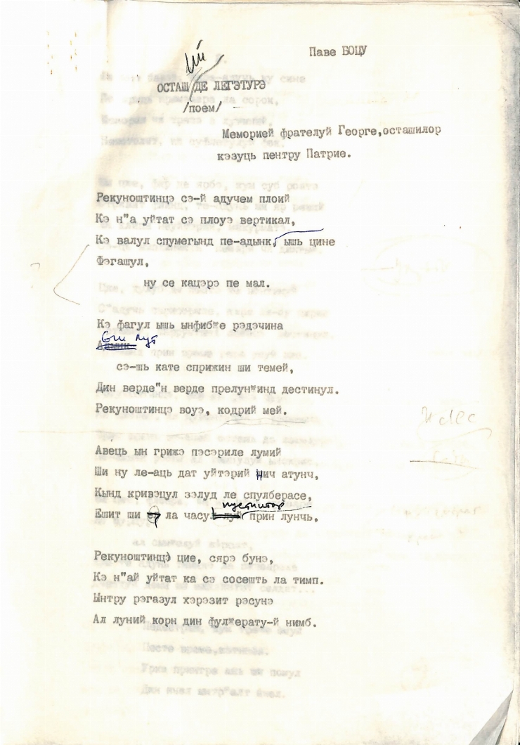 POEM „OSTAȘ DE LEGĂTURĂ” 