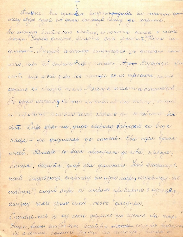 Carnet nr. 4