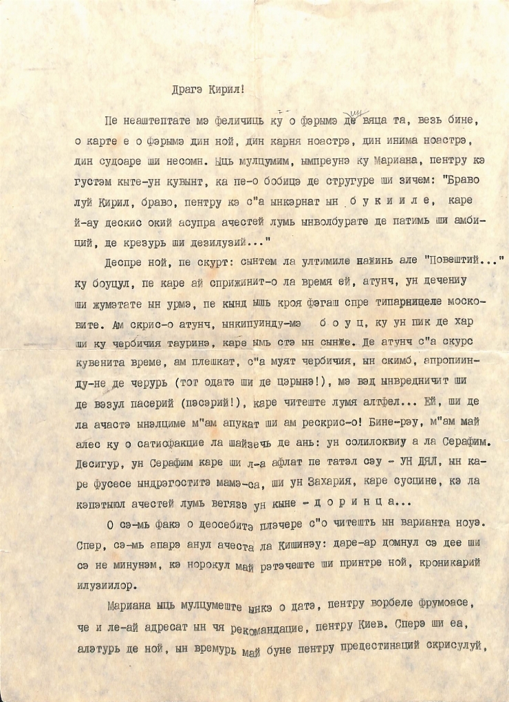 Scrisoare din partea lui Vasile Vasilache către Chiril Covalgi