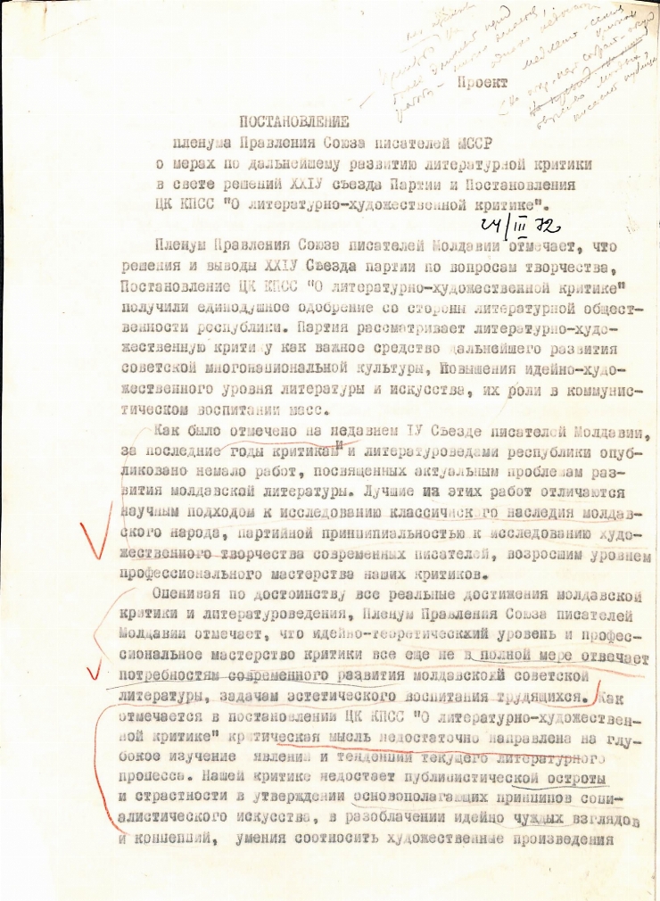 Manuscrisele Pavel Boțu