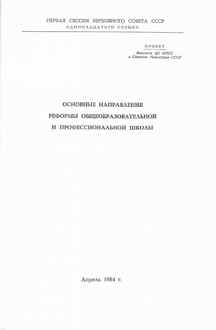 Proiect 
