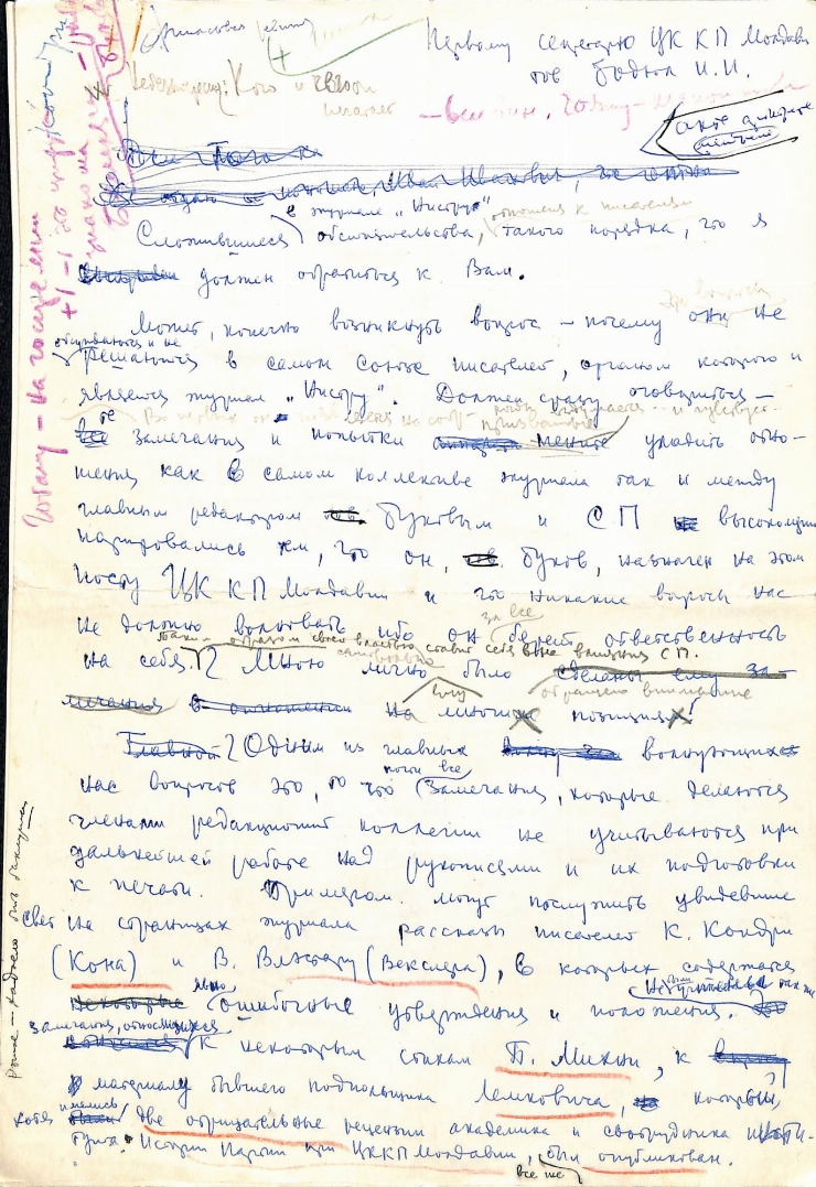 Scrisoare 