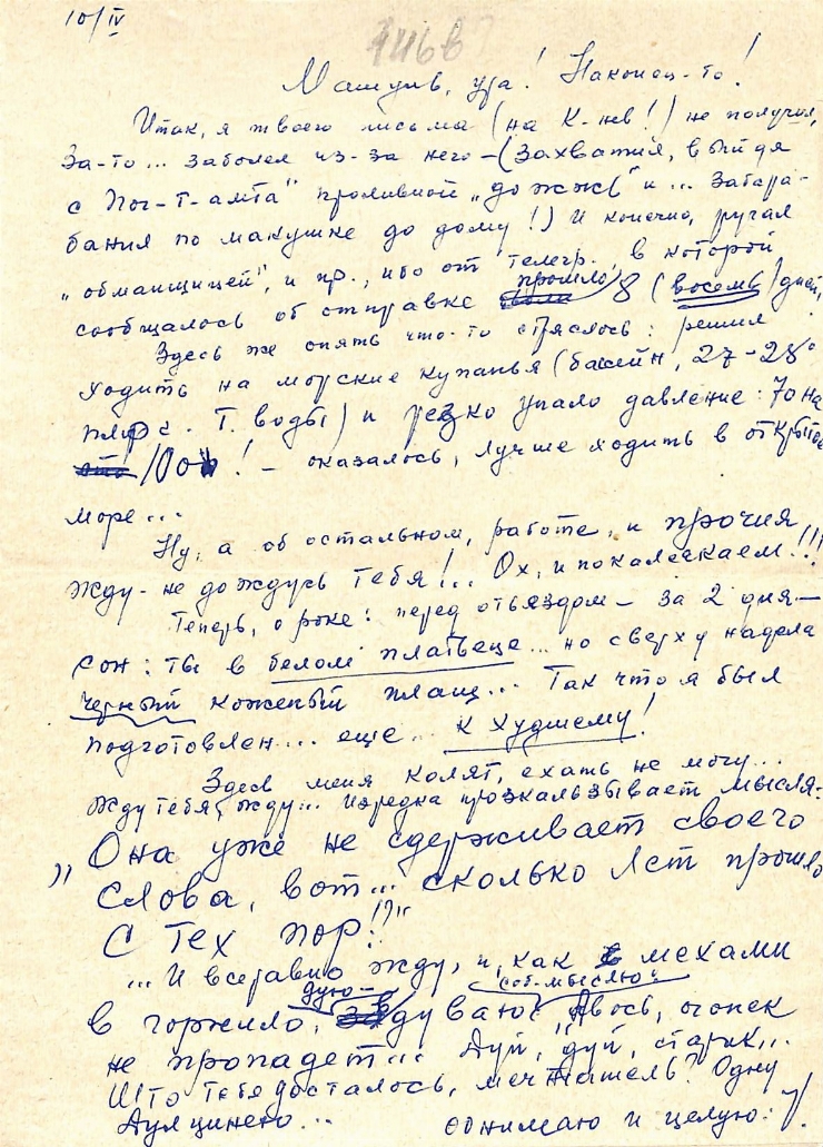 Scrisoare cu plic către Marianna, de la Vasile Vasilache: Nr.144. 10.04.1979. 