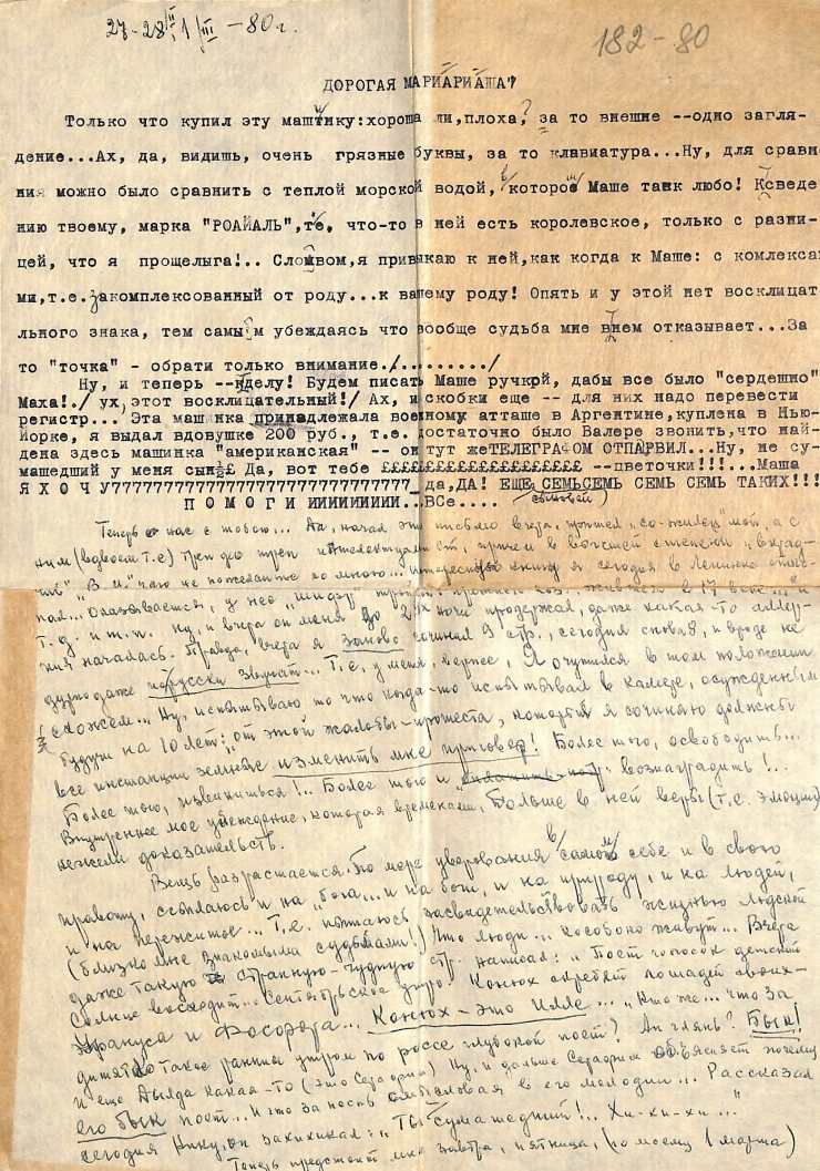 Scrisoare fără plic către Marianna Lomako, de la Vasile Vasilache: Nr. 172. 27-28.02, 01.03.1980. 