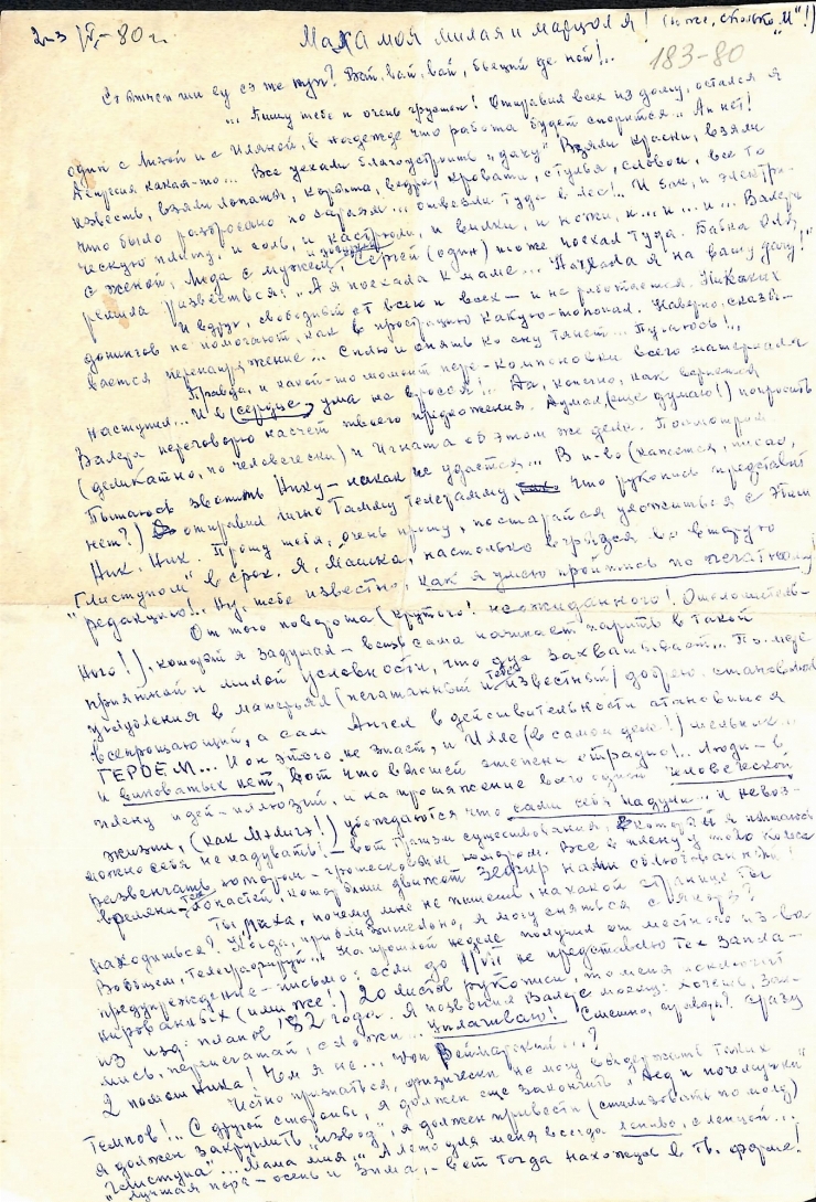 Scrisoare fără plic către Marianna Lomako, de la Vasile Vasilache: Nr. 173. 02-03.05.1980. 