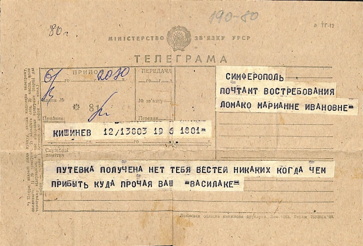 Telegramă către Marianna Lomako, Simferopol, de la Vasile Vasilache: Nr. 179. Chișinău, 1980 (ned...