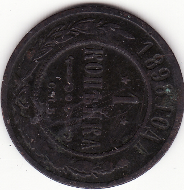 Monedă rusească 1 copeică (1 копейка) 1898