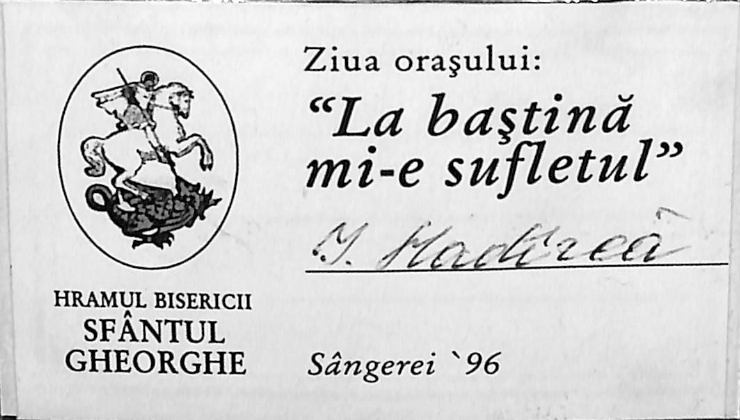 Ecuson. Hramul Bisericii Sfântul Gheorghe. Ziua orașului: „La baștină mi-e sufletul”