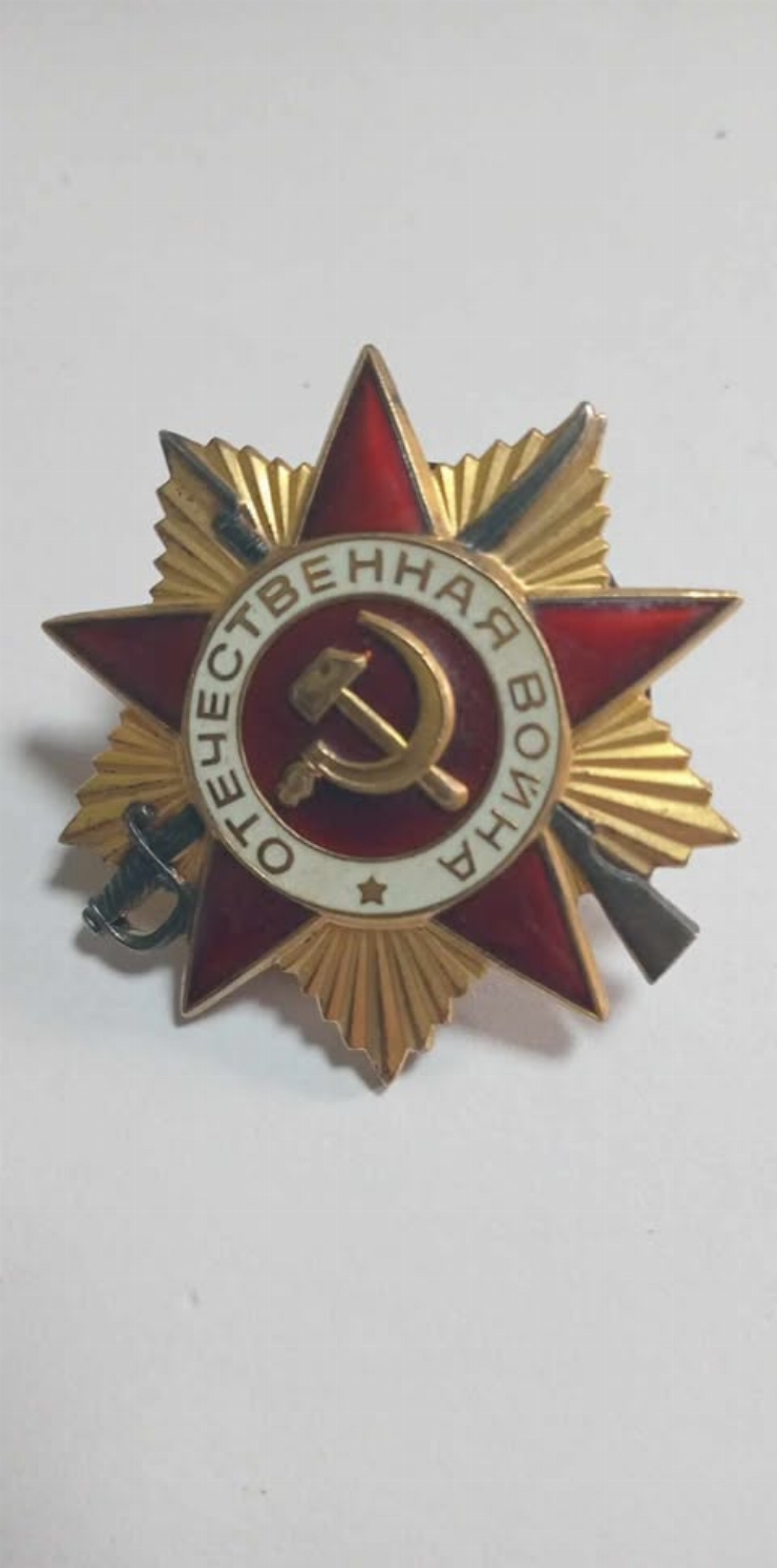 Ordinul ” Отечественная война”
