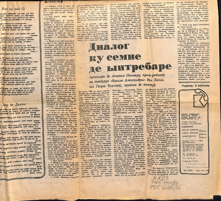 Tinerimea Moldovei, nr. 115 (7512), duminică, 21 septembrie, 1986