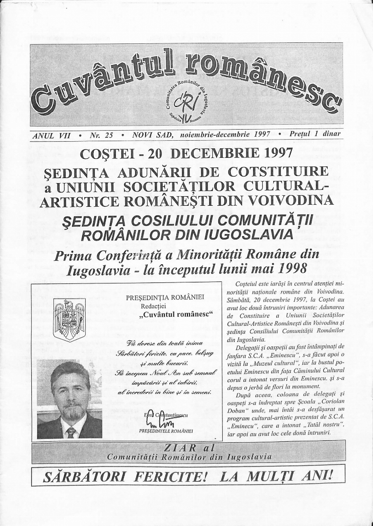 Cuvântul Românesc