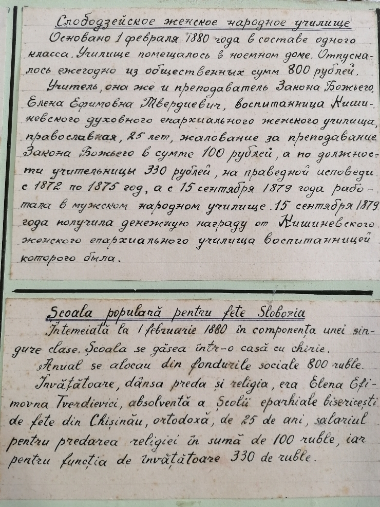 Carte de note/ școala populară pentru fete