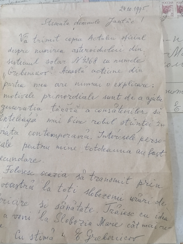 Scrisoare olografă, autor Eugeniu Grebenicov