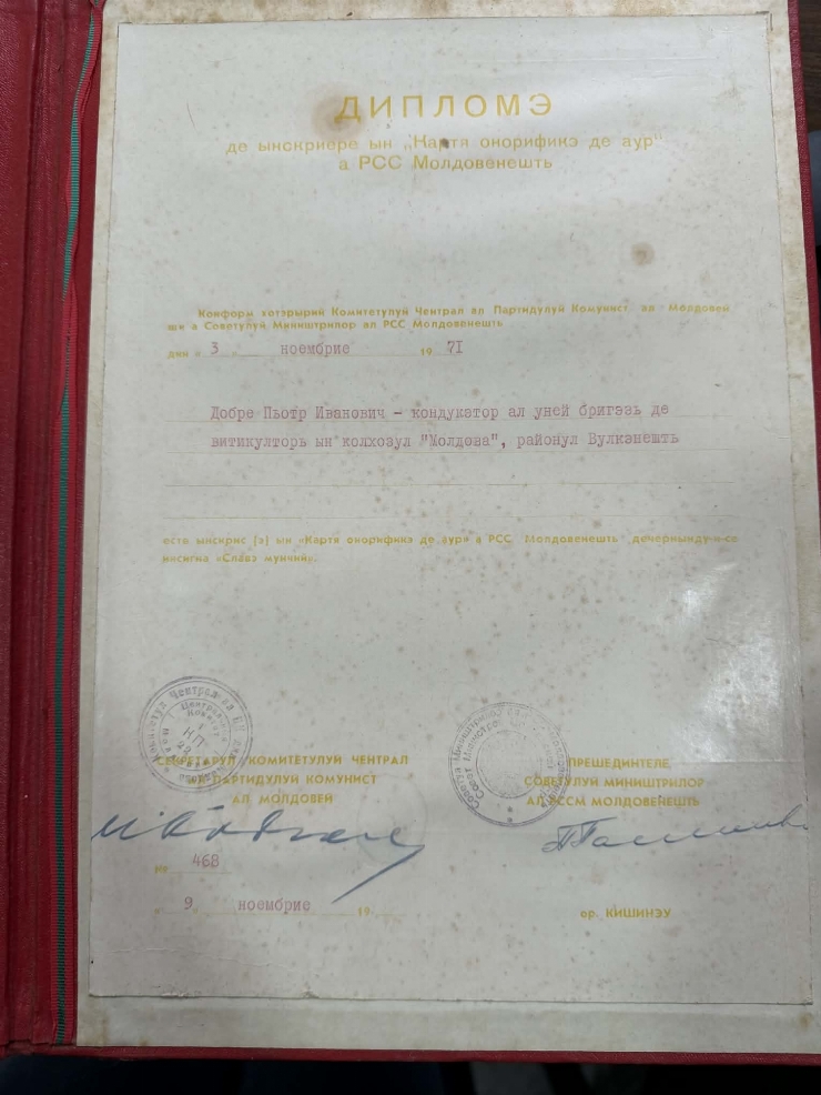 Diplomă de înscriere în „Cartea onorifică de aur”