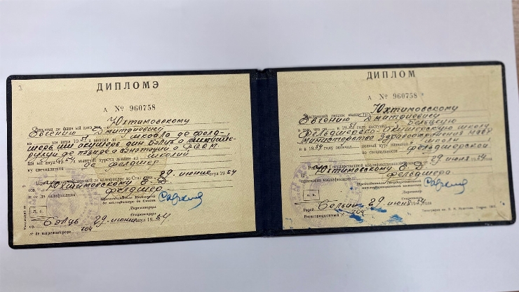 Diplomă  de absolvire  a școlii de felceri și acușeri (moașe) din Bălți pe numele lui Eugen 